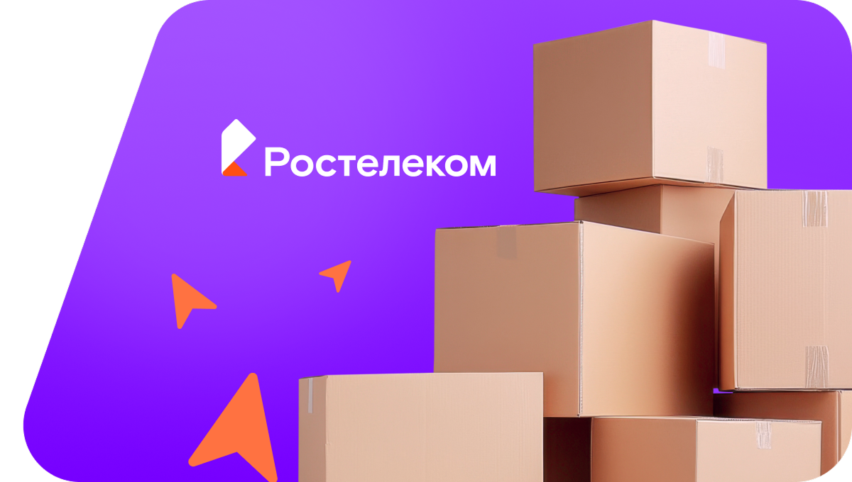 Переезд в новую квартирув&nbsp;посёлок Центральной усадьбы совхоза Восток (Краснодарский край)